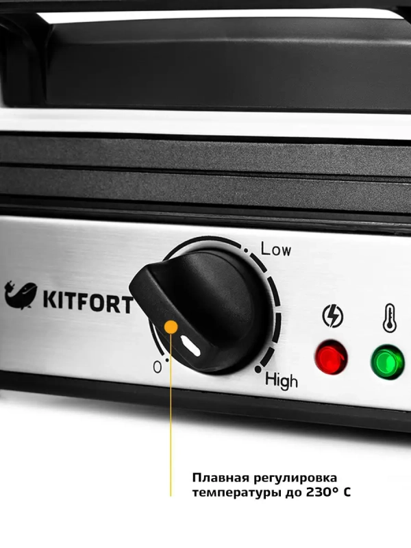 Вафельница электрическая для венских вафель КТ-1646