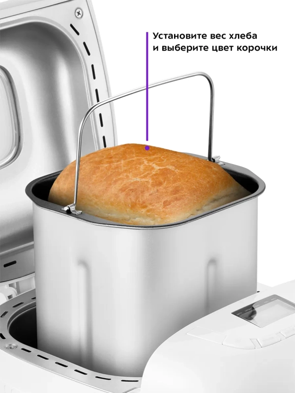 Хлебопечь с замесом теста КТ-307 - 550 Вт - 2.5 л Хлебопечь с замесом теста КТ-307 - 550 Вт - 2.5 л