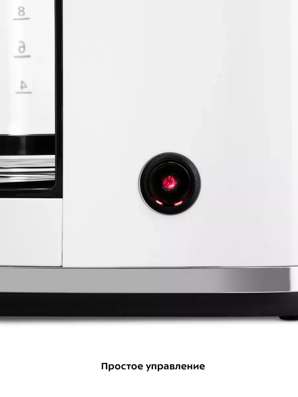 Кофеварка электрическая капельная КТ-7216 - 900 Вт