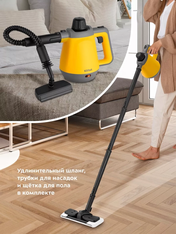 Пароочиститель для уборки дома с насадкой КТ-9175 Пароочиститель для уборки дома с насадкой КТ-9175