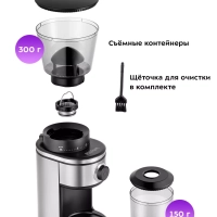 Кофемолка электрическая жерновая КТ-7246 - 160 Вт