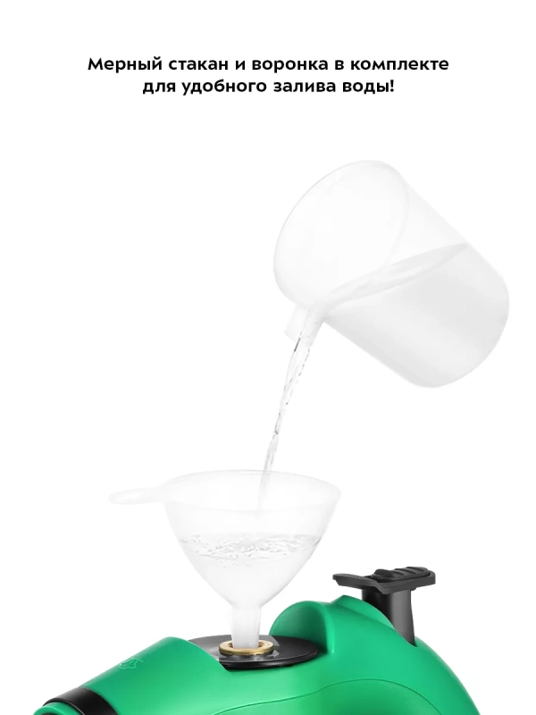 Пароочиститель для дома КТ-9193 - 1050 Вт