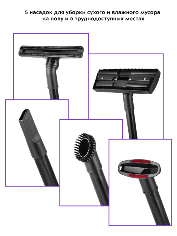 Пылесос для дома хозяйственный КТ-5144 - 1200 Вт