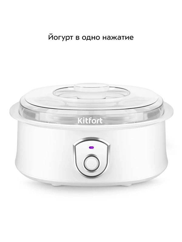 Йогуртница электрическая с баночками КТ-6406- 20 Вт Йогуртница электрическая с баночками КТ-6406- 20 Вт
