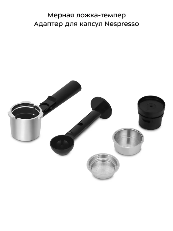 Кофеварка Кофеварка "2 в 1" капсульная рожковая КТ-7473 - 1400 Вт