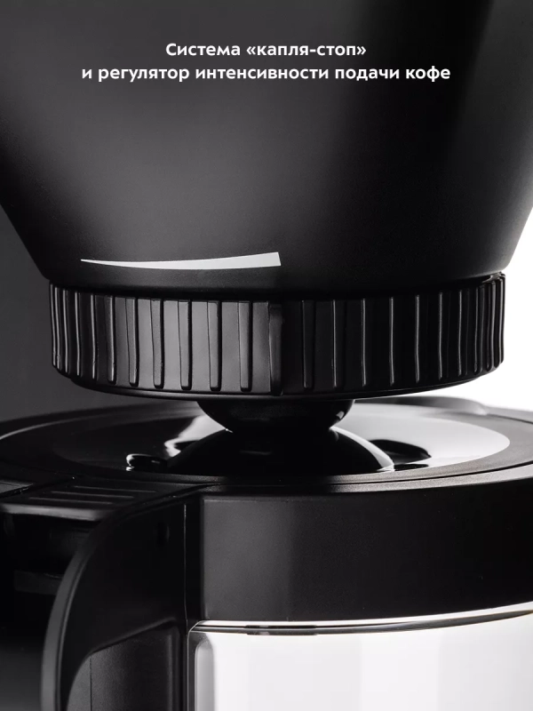 Кофеварка капельная электрическая КТ-7144 - 1600 Вт Кофеварка капельная электрическая КТ-7144 - 1600 Вт