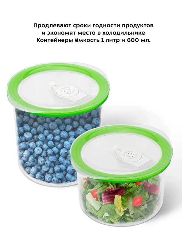 Контейнер для вакууматора KT-1500-11 Контейнер для вакууматора KT-1500-11