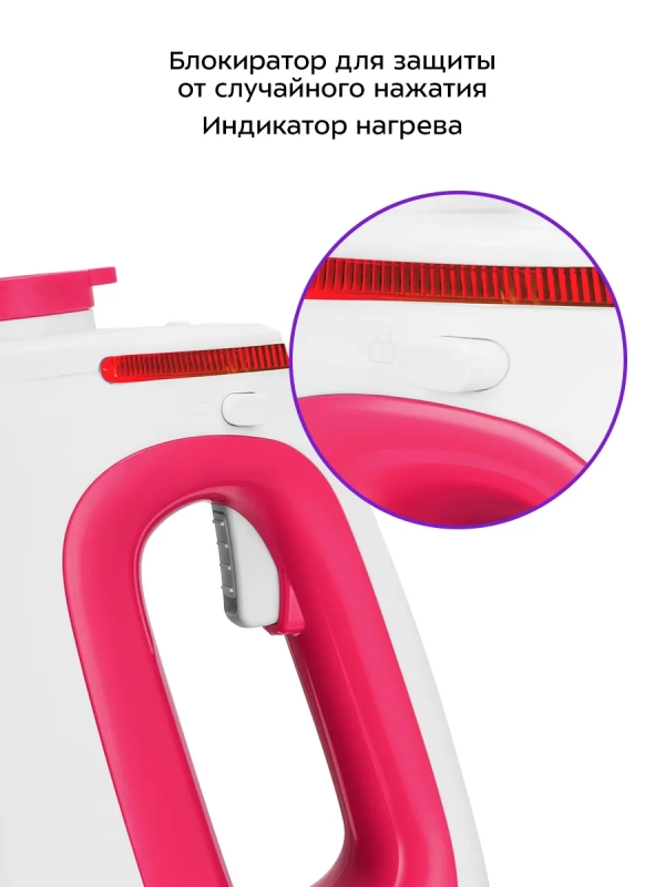 Пароочиститель для дома ручной КТ-9264 - 1350 Вт Пароочиститель для дома ручной КТ-9264 - 1350 Вт