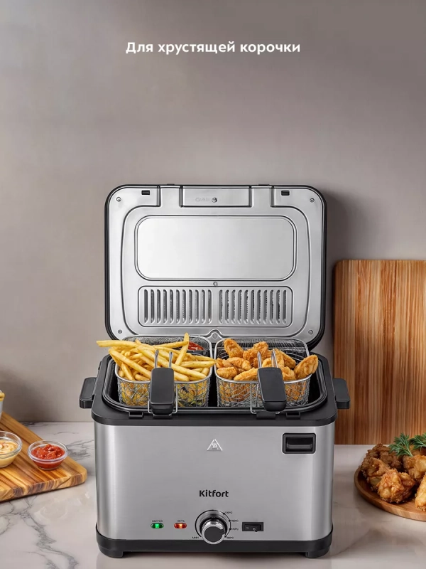 Фритюрница электрическая съемная чаша 2000Вт КТ-6240