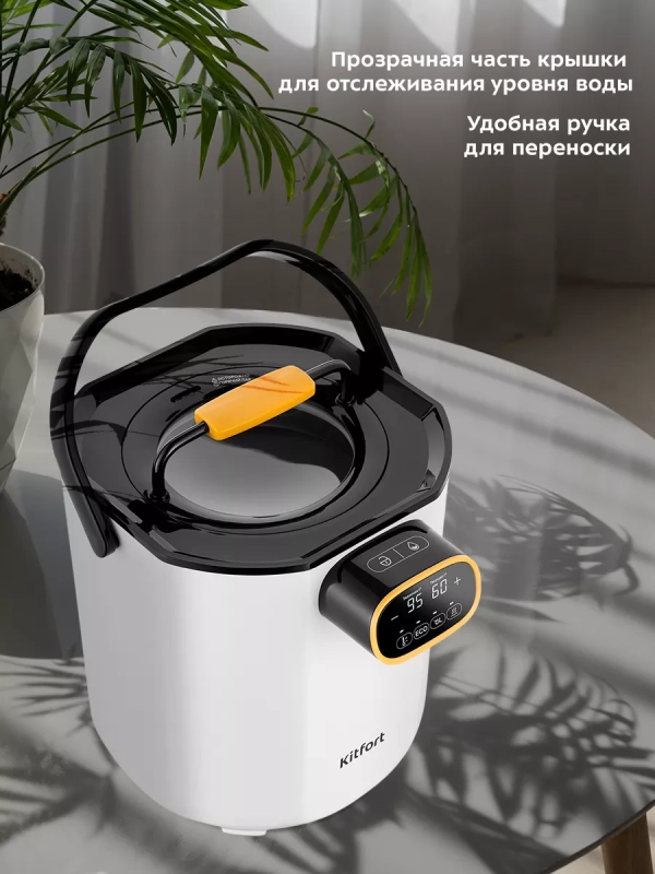 Термопот электрический КТ-2520 - 5 л - 1600 Вт Термопот электрический КТ-2520 - 5 л - 1600 Вт