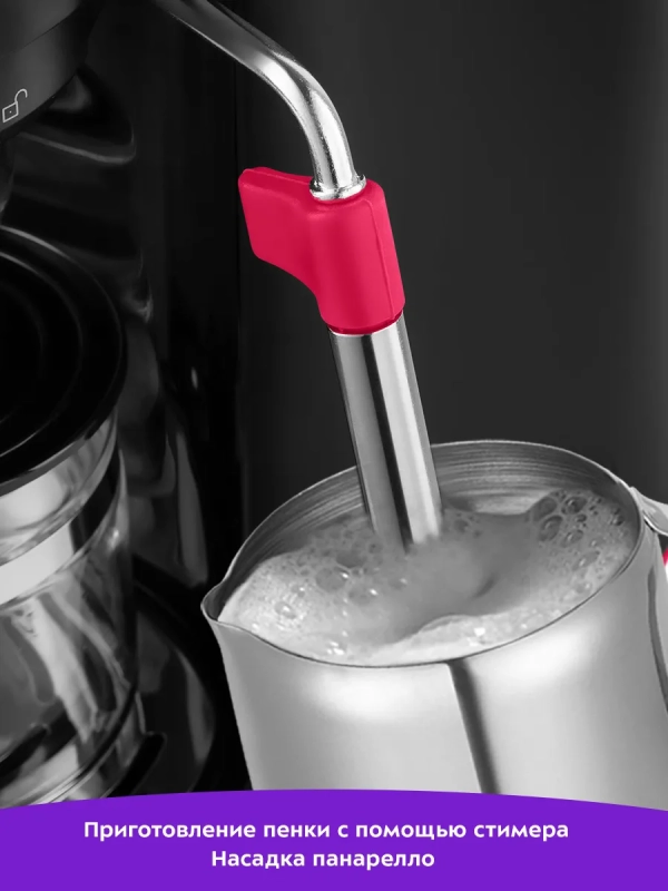 Кофеварка рожковая электрическая КТ-7444 - 800 Вт