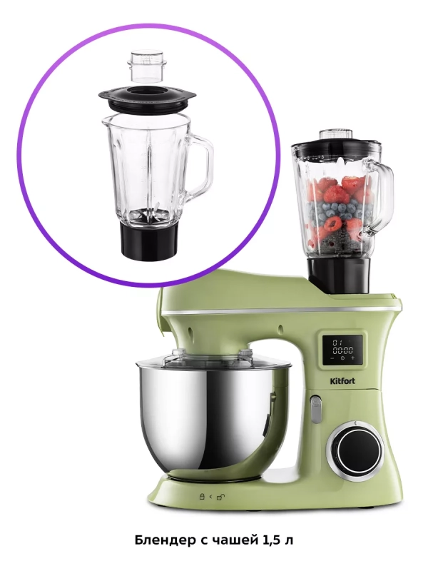 Планетарный миксер кухонный КТ-4404 (3 в 1) - 1900 Вт Планетарный миксер кухонный КТ-4404 (3 в 1) - 1900 Вт