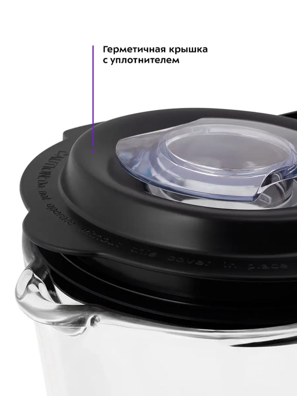 Блендер стационарный с чашей КТ-3020 - 600 Вт