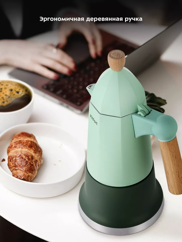 Кофеварка гейзерная для газовой плиты КТ-7154 - 350 мл Кофеварка гейзерная для газовой плиты КТ-7154 - 350 мл