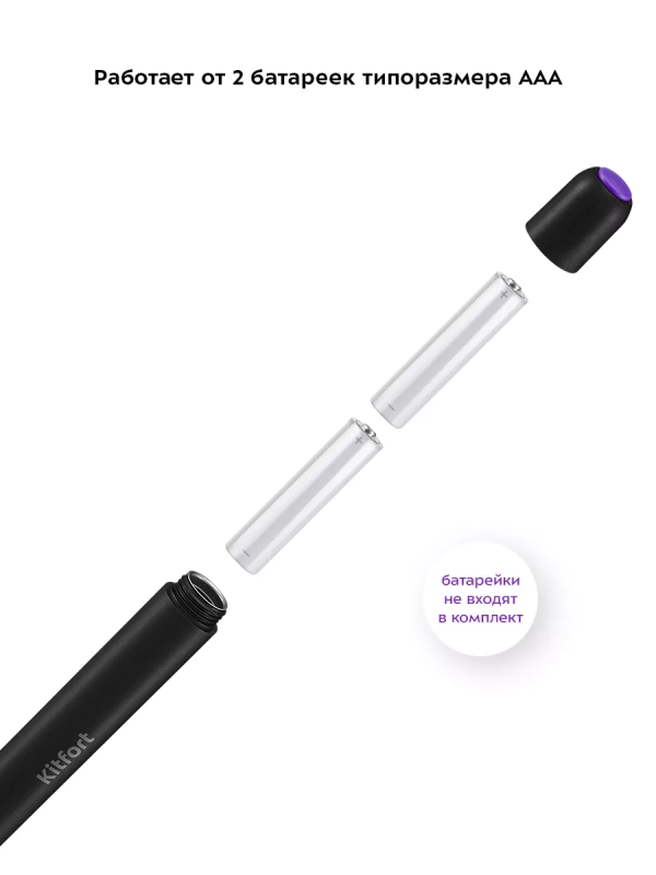 Венчик для взбивания электрический нажимной КТ-7145 Венчик для взбивания электрический нажимной КТ-7145