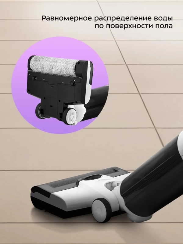 Вертикальный беспроводной моющий пылесос КТ-5267 - 170 Вт Вертикальный беспроводной моющий пылесос КТ-5267 - 170 Вт