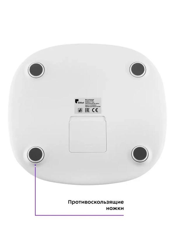 Весы напольные электронные КТ-809 Весы напольные электронные КТ-809