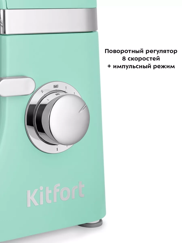 Цельнометаллический планетарный миксер с чашей КТ-3423 Цельнометаллический планетарный миксер с чашей КТ-3423