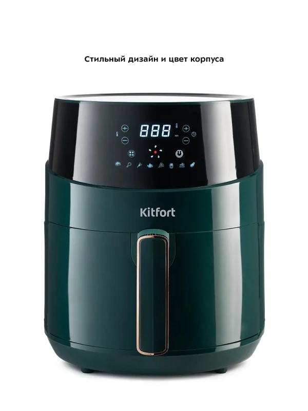 Аэрогриль электрический с решеткой КТ-2222 - 3.3 л