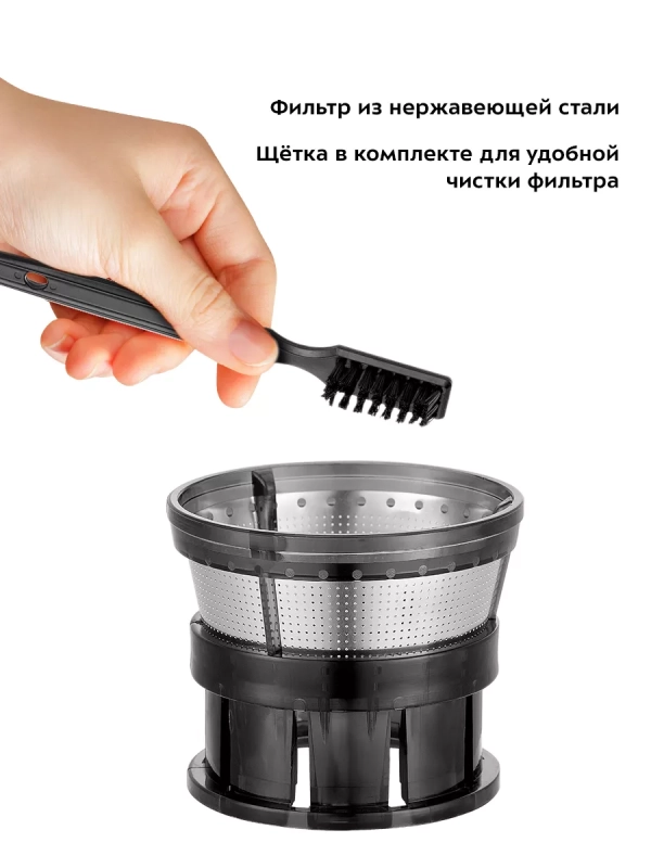 Шнековая соковыжималка электрическая КТ-1151 - 100 Вт