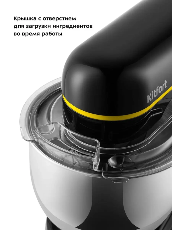 Планетарный миксер с чашей КТ-3421 - 1400 Вт Планетарный миксер с чашей КТ-3421 - 1400 Вт