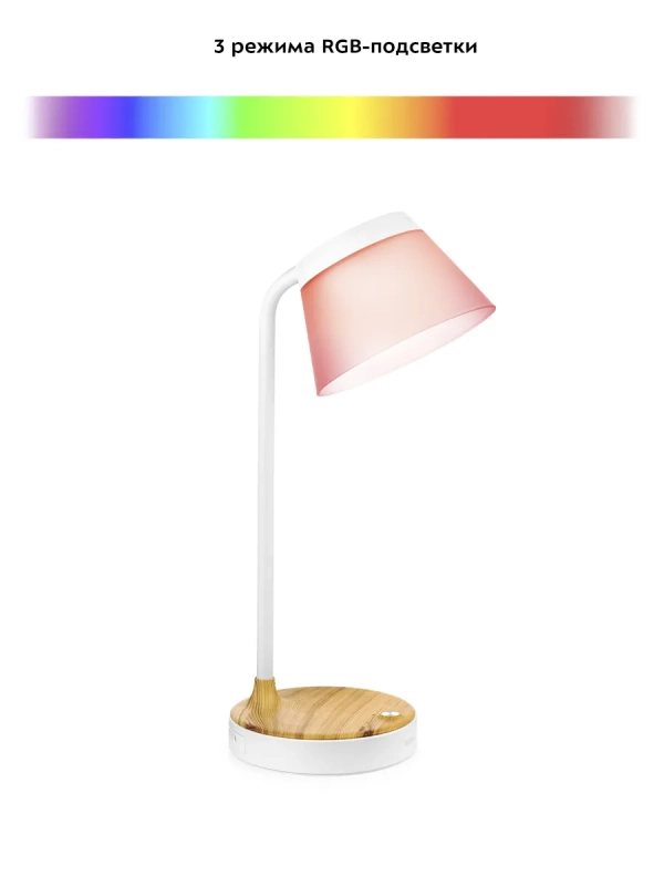 Настольная лампа светодиодная дом КТ-3335 - 28 Вт