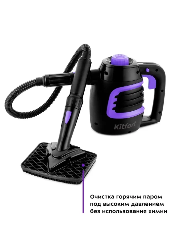 Пароочиститель для дома для уборки КТ-930 - 900 Вт