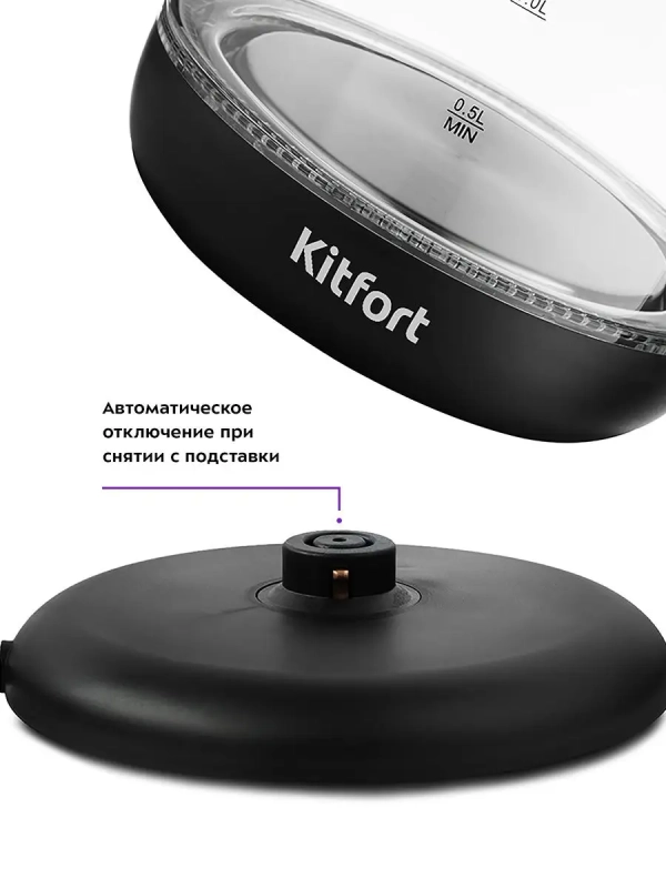 Чайник электрический стеклянный с подсветкой КТ-625 - 1.7 л Чайник электрический стеклянный с подсветкой КТ-625 - 1.7 л