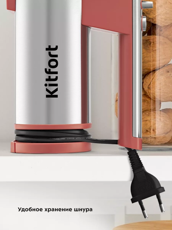 Миксер ручной кухонный электрический КТ-3426 - 300 Вт