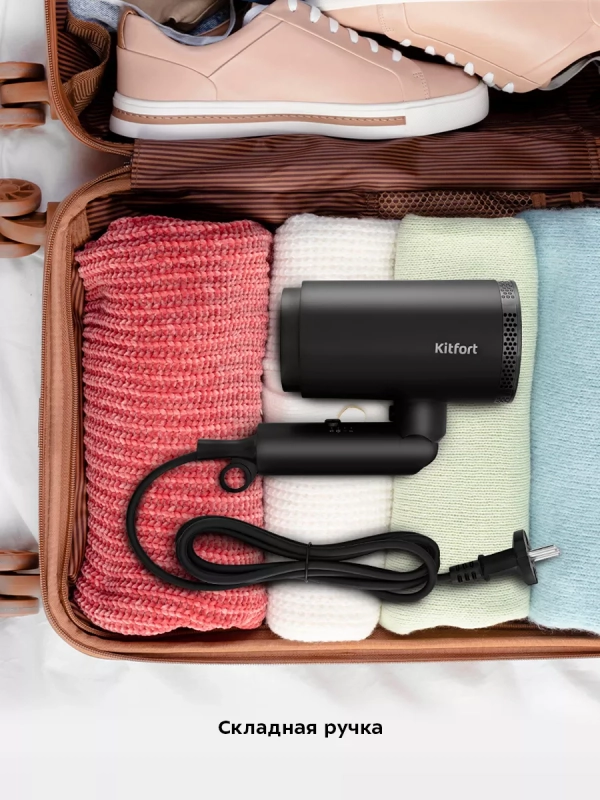 Фен для волос КТ-4201 - 2 скорости - 3 режима