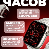 Смарт-часы HK9 PRO+ White