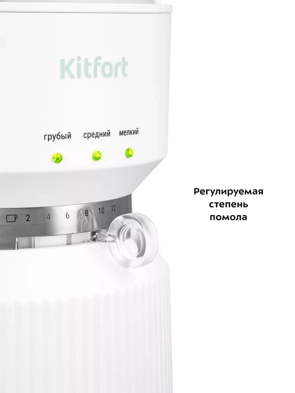 Кофемолка электрическая для кофе КТ-7480 - 200 Вт