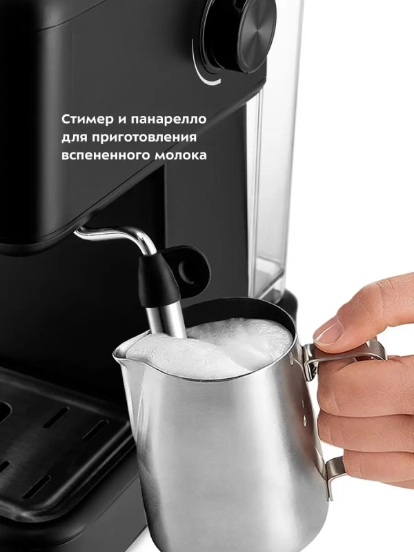 Кофеварка рожковая электрическая КТ-7124 - 950 Вт Кофеварка рожковая электрическая КТ-7124 - 950 Вт