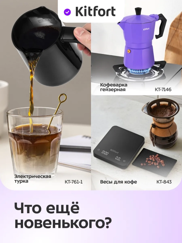 Кофемолка ручная жерновая для кофе КТ-7470 Кофемолка ручная жерновая для кофе КТ-7470