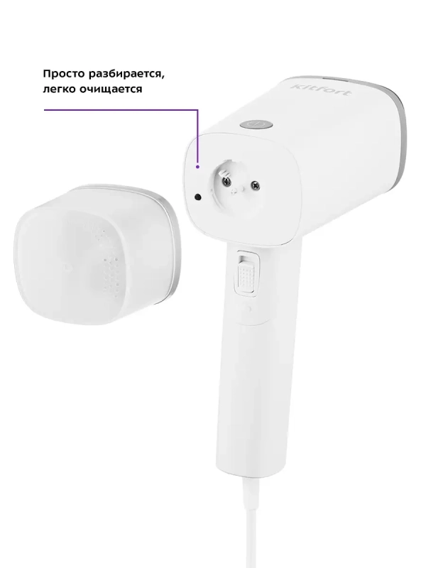 Отпариватель ручной для одежды КТ-988 - 1300 Вт