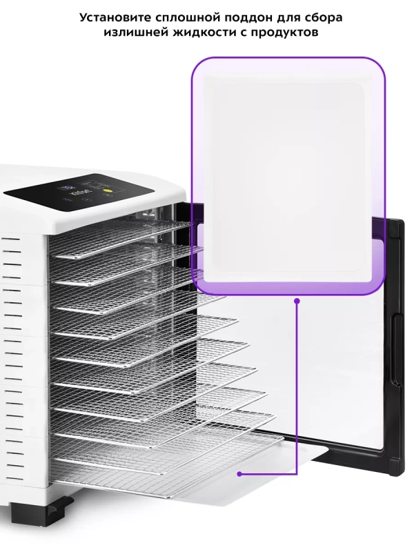 Сушилка для овощей и фруктов КТ-1975 - 800 Вт Сушилка для овощей и фруктов КТ-1975 - 800 Вт