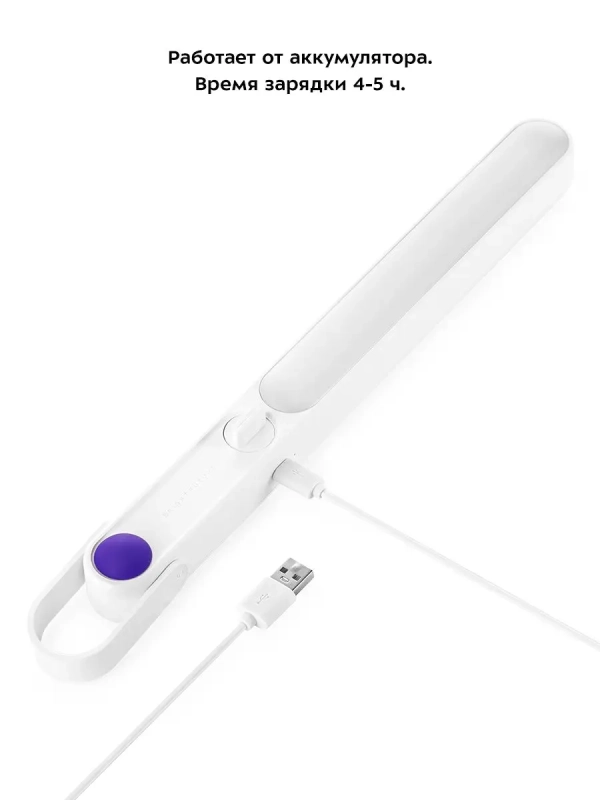 Светильник настенный портативный КТ-3347 - 2 Вт