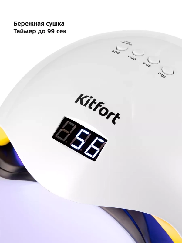 Лампа для маникюра педикюра сушки ногтей КТ-3153 - 48 Вт Лампа для маникюра педикюра сушки ногтей КТ-3153 - 48 Вт