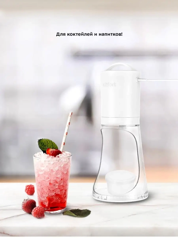 Измельчитель электрический для льда КТ-4070 - 30 Вт Измельчитель электрический для льда КТ-4070 - 30 Вт