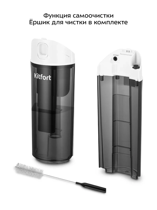 Вертикальный беспроводной моющий пылесос КТ-5267 - 170 Вт Вертикальный беспроводной моющий пылесос КТ-5267 - 170 Вт