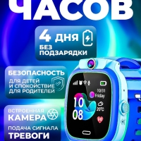 Смарт часы детские Y31 с GPS