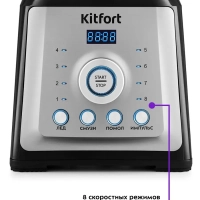 Блендер стационарный с чашей КТ-1399 - 2000 Вт