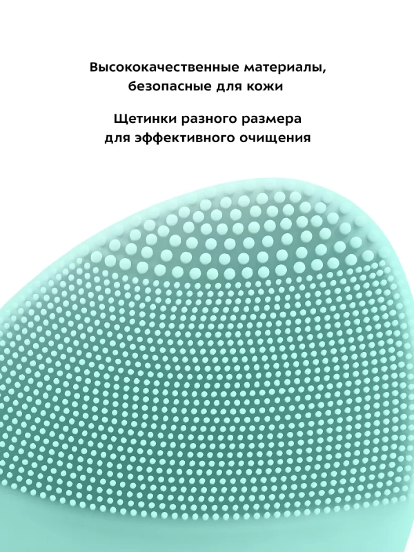 Силиконовая щетка для лица для умывания КТ-3196 Силиконовая щетка для лица для умывания КТ-3196