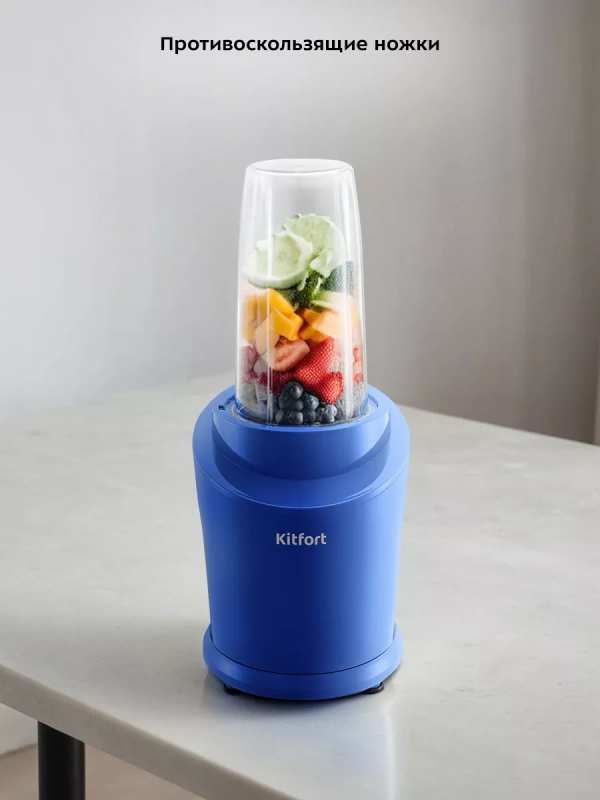 Блендер для смузи Shake & Take КТ-3520 (2 в 1) 1200 Вт