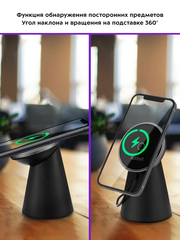 Беспроводная зарядка для телефона КТ-3369 - 15 Вт Беспроводная зарядка для телефона КТ-3369 - 15 Вт