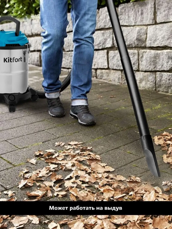 Строительный пылесос хозяйственный КТ-548 - 1000 Вт Строительный пылесос хозяйственный КТ-548 - 1000 Вт