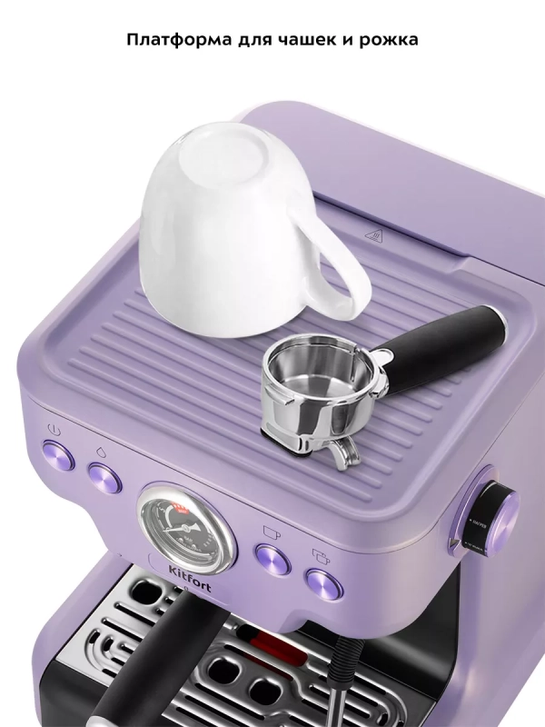 Кофеварка электрическая рожковая КТ-7171 - 1450 Вт Кофеварка электрическая рожковая КТ-7171 - 1450 Вт