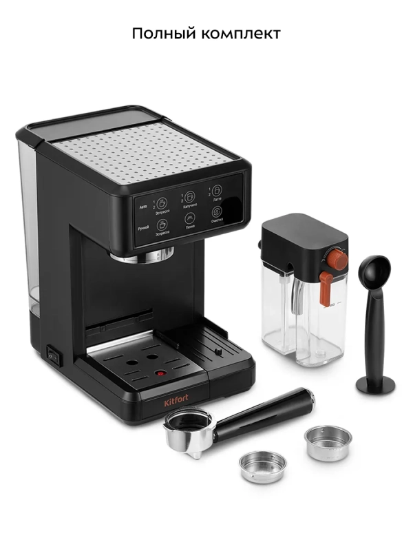 Кофеварка рожковая с капучинатором КТ-7554 - 1350 Вт Кофеварка рожковая с капучинатором КТ-7554 - 1350 Вт