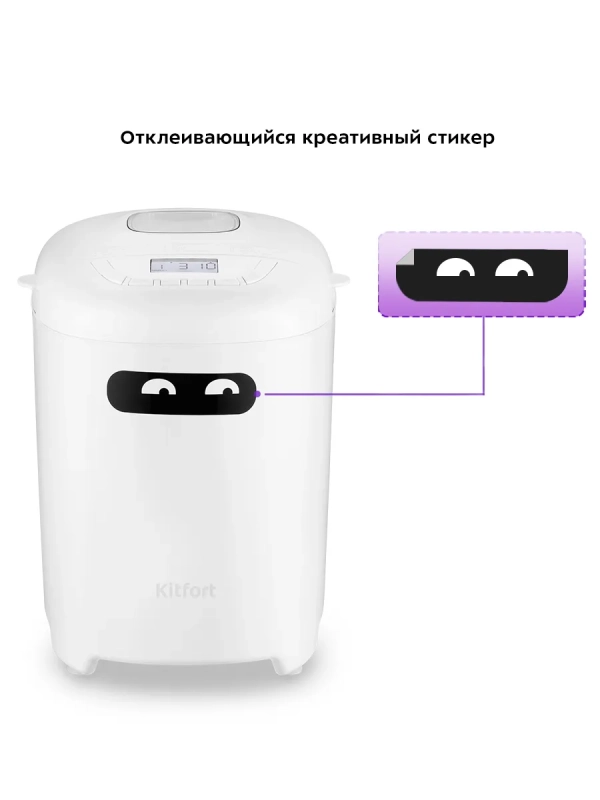 Хлебопечь с замесом теста КТ-307 - 550 Вт - 2.5 л Хлебопечь с замесом теста КТ-307 - 550 Вт - 2.5 л