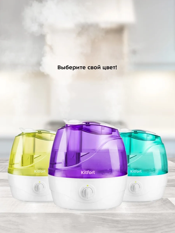 Увлажнитель воздуха для дома ультразвуковой КТ-2834 - 32 Вт Увлажнитель воздуха для дома ультразвуковой КТ-2834 - 32 Вт